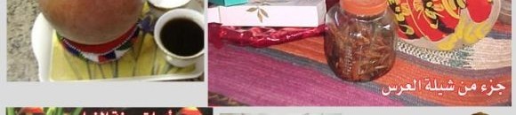 شيلة العرس ,جبنة الطين,الحق,الدلوكة .القرمصيص .تراث وفولكلور سوداني 10 771